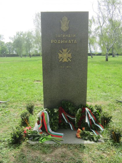 Тържествено откриване във Виена на възстановения паметник на българските офицери, загинали в Балканската и в Първата световна война 1912–1918 г. 