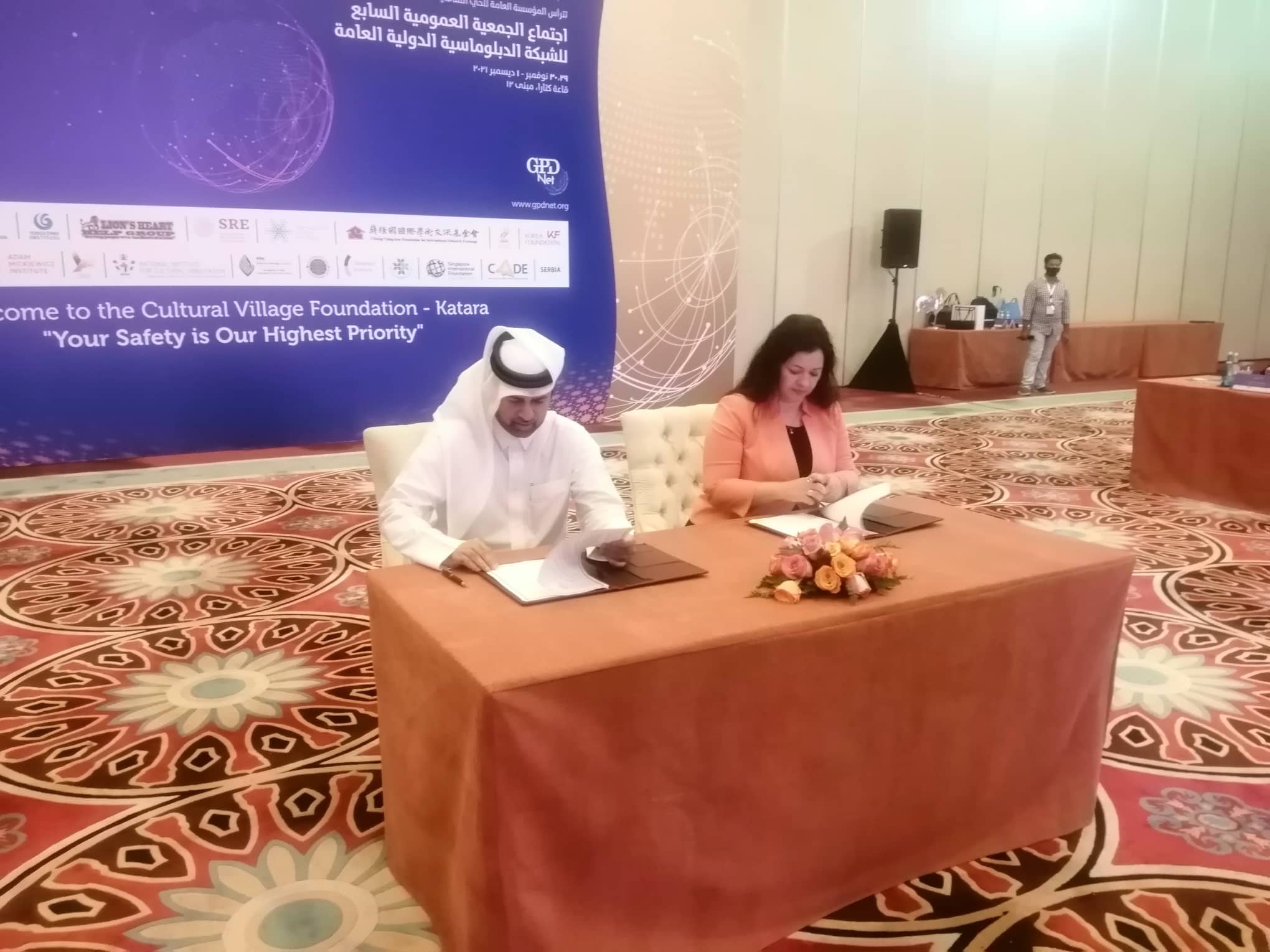В Доха, Държавата Катар, се проведе VII-та Генерална асамблея на Глобалната мрежа за публична дипломация (GPDNet)