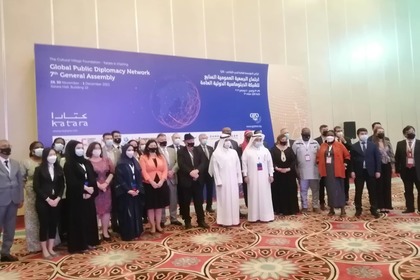 В Доха, Държавата Катар, се проведе VII-та Генерална асамблея на Глобалната мрежа за публична дипломация (GPDNet)