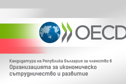 OECD starts membership negotiations with Bulgaria and 5 other countries
