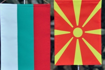 Joint Communication from the 17th Session of the Joint Multidisciplinary Expert Commission on Historical and Educational Issues between the Republic of Bulgaria and the Republic of Northern Macedonia
