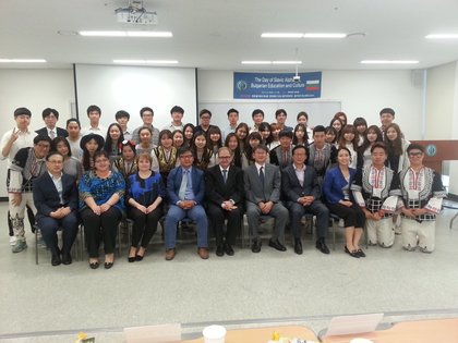 Отбелязване на 24 май в Университета за чужди езици Ханкук в Сеул 