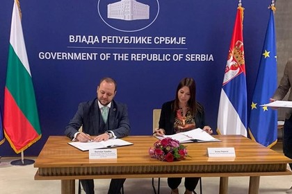 Министрите на околната среда на България и Сърбия подписаха Споразумение по оценка на въздействието върху околната среда (ОВОС) и стратегическа екологична оценка (СЕО) в трансграничен контекст