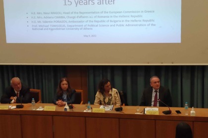 Посланик Валентин Порязов участва в дискусия със студенти от Атинския университет по повод 15-годишнината от членството на България и Румъния в ЕС
