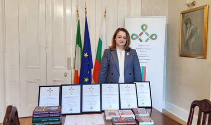 Резултати от втория годишен конкурс за Наградата на посланика на Република България в Ирландия за 2022 г.