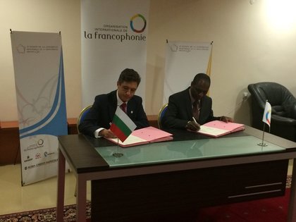 Подписване на Споразумение между правителството на Република България и Международната организация на Франкофонията