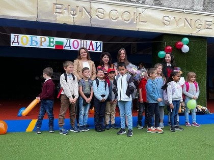 Празнично откриване на новата учебна година в Българско училище “Райна Княгиня”, Дъблин