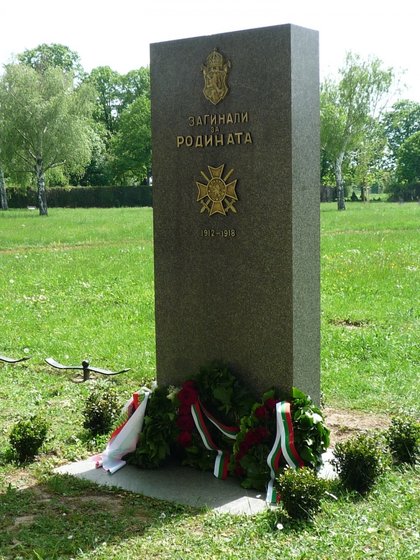 Отбелязване на Архангелова задушница във Виена на 30 октомври  2015 г. пред възстановения български Войнишки паметник в Централния гробищен парк на Виена