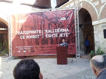 Участие на посланика Иван Петков в празник на Старата чаршия в Скопие