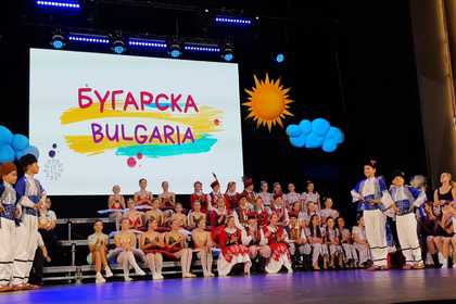 Изпълнение на български народни танци по време на международния фестивал "Радостта на Европа", 1-5 октомври, Белград   