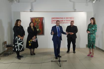 В Скопие бе открита изложба „Дипломация и изкуство“, включваща платна от български художници
