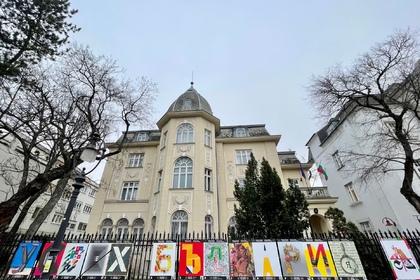 Представяне на селекция от плакати от изложбата „Буквите на България / Азбука на Европа“ в Будапеща