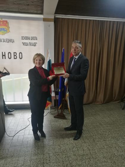 Посланик Петко Дойков и служители на Посолството в Белград посетиха село Иваново