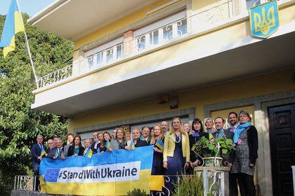 Послание за единство в подкрепата на страните-членки на ЕС за Украйна и украинския народ година след началото на руската инвазия в страната