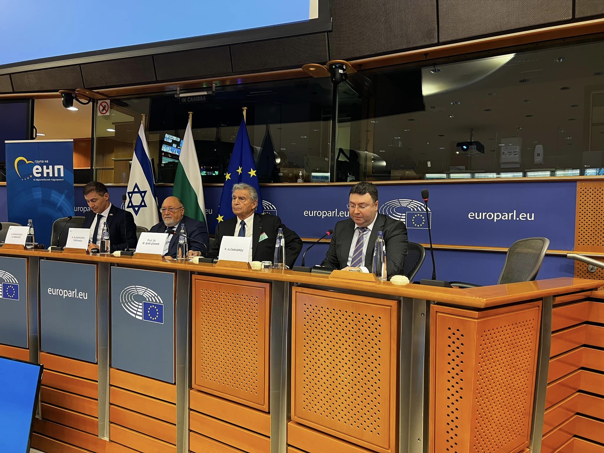 The 80th anniversary of the rescue of Bulgarian Jews during the Second World War was celebrated in the European Parliament