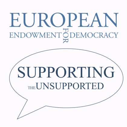 България ще предостави доброволна вноска за Европейския фонд за демокрация