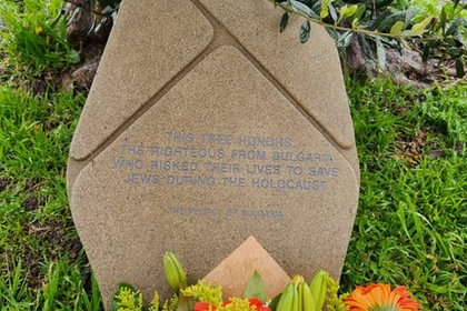Генералният консул поднесе цветя пред паметната плоча, посветена на спасяването на българските евреи по време на Втората световна война