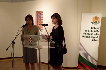 Откриване на пътуващата изложба на ДКИ „Български паметници под закрилата на ЮНЕСКО“ в Културен център „Мелина“ при Атинската община
