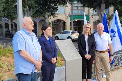 Откриване на възстановената паметна плоча на Димитър Пешев в Тел Авив