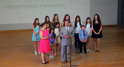 Училище „Н.Й. Вапцаров” приключи учебната година